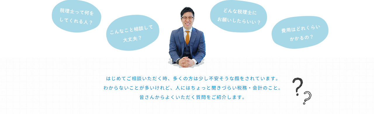 「彩りある未来」を実現するため、良い事業を伸ばすお手伝いをしています。