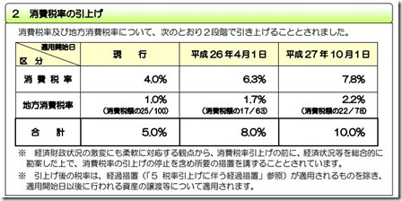 スクリーンショット_040213_094754_AM