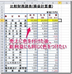 スクリーンショット_041213_034134_PM